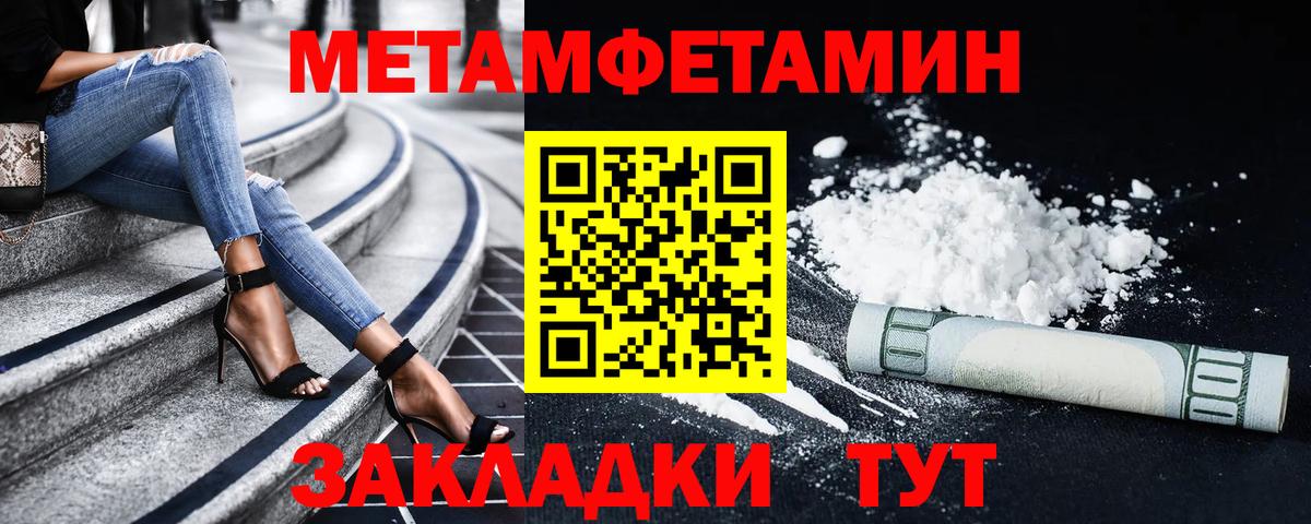 Amphetamine Premium Сухой Лог
