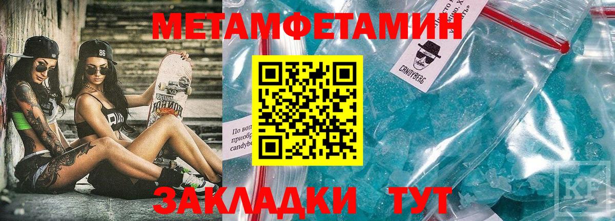 Сухой Лог  АМФЕТАМИН Розовый  АМФЕТАМИН  Вход с VPN 