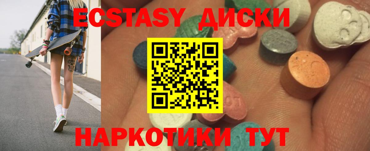 Ecstasy Philipp Plein Сухой Лог