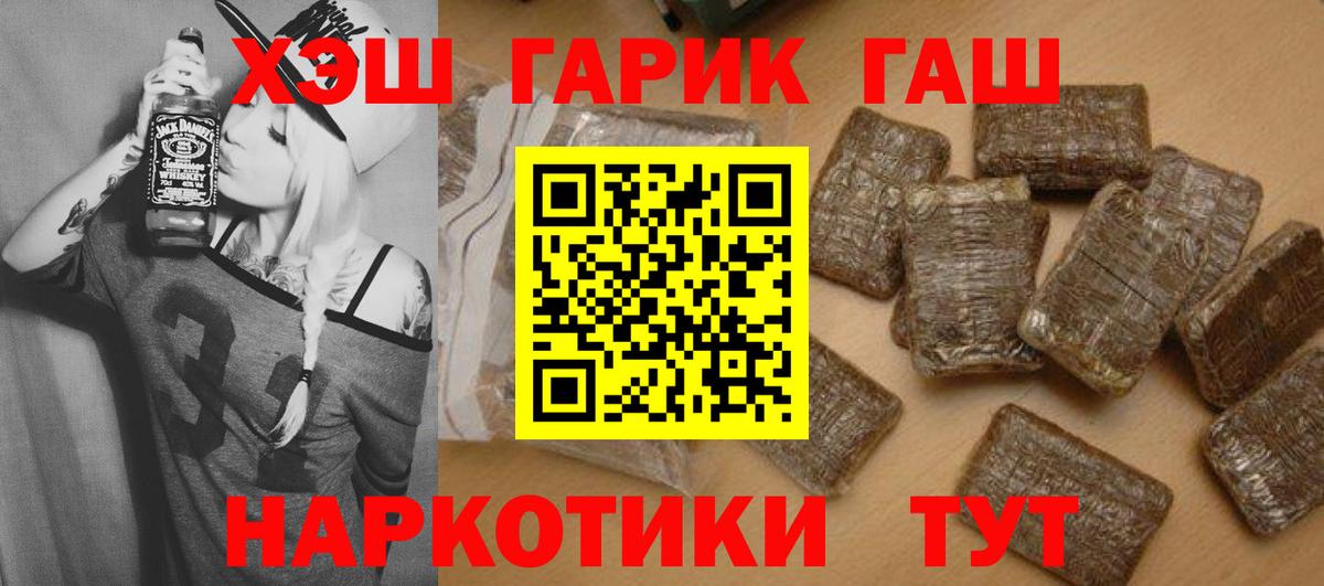 Гашиш Premium Сухой Лог