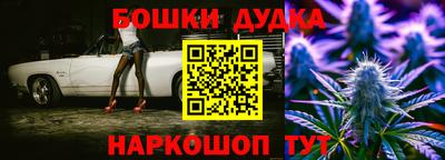 ALPHA-PVP Бузулук