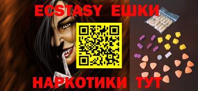 ALPHA-PVP Бузулук
