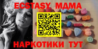 амф Моздок