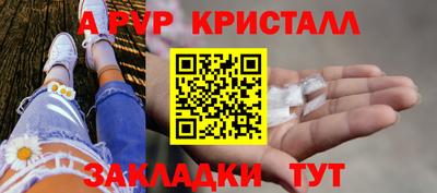 метадон Будённовск