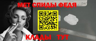 ALPHA-PVP Бузулук