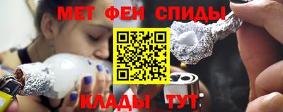 ALPHA-PVP Бузулук