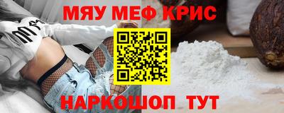 ALPHA-PVP Бузулук