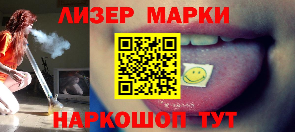 Лсд 25 экстази кислота  ЛСД экстази кислота  Вход с VPN  Сухой Лог 