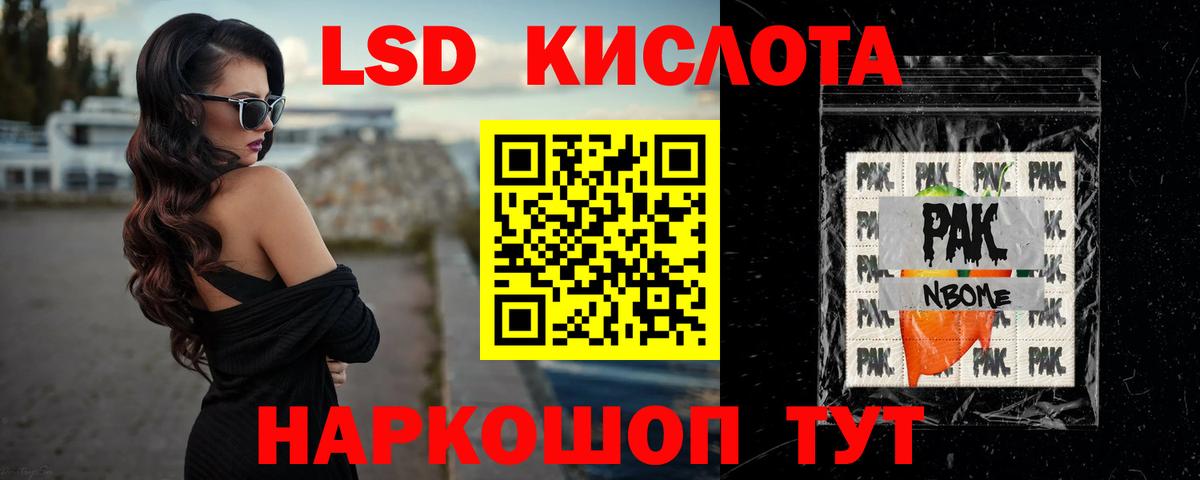LSD-25 экстази ecstasy Сухой Лог