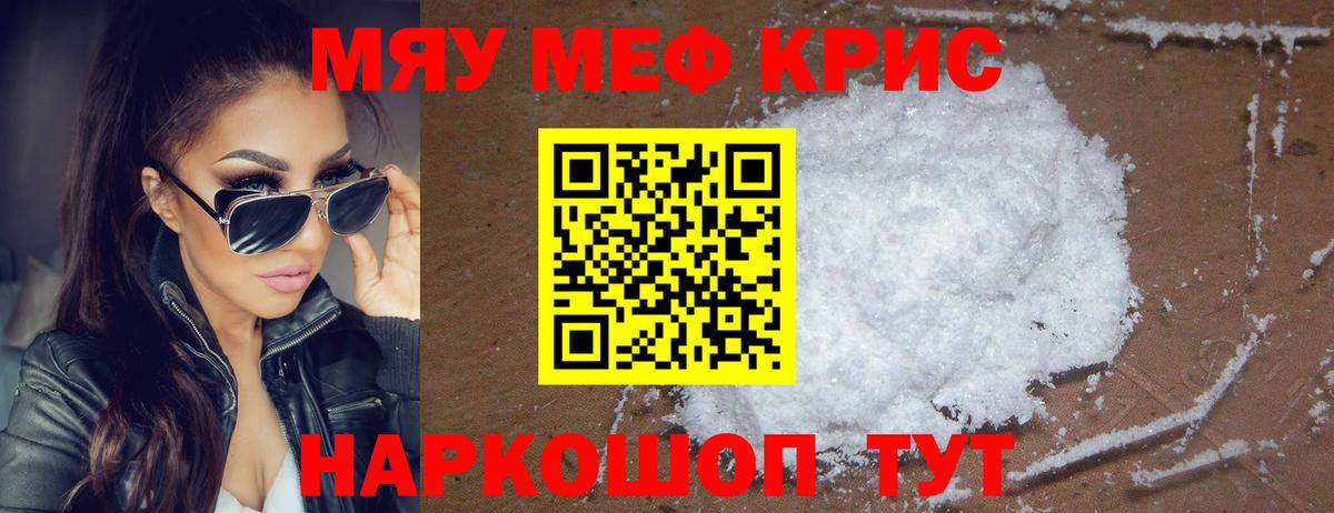 Сухой Лог  продажа наркотиков  МЕФ  Мефедрон VHQ  Вход с VPN  Меф mephedrone 