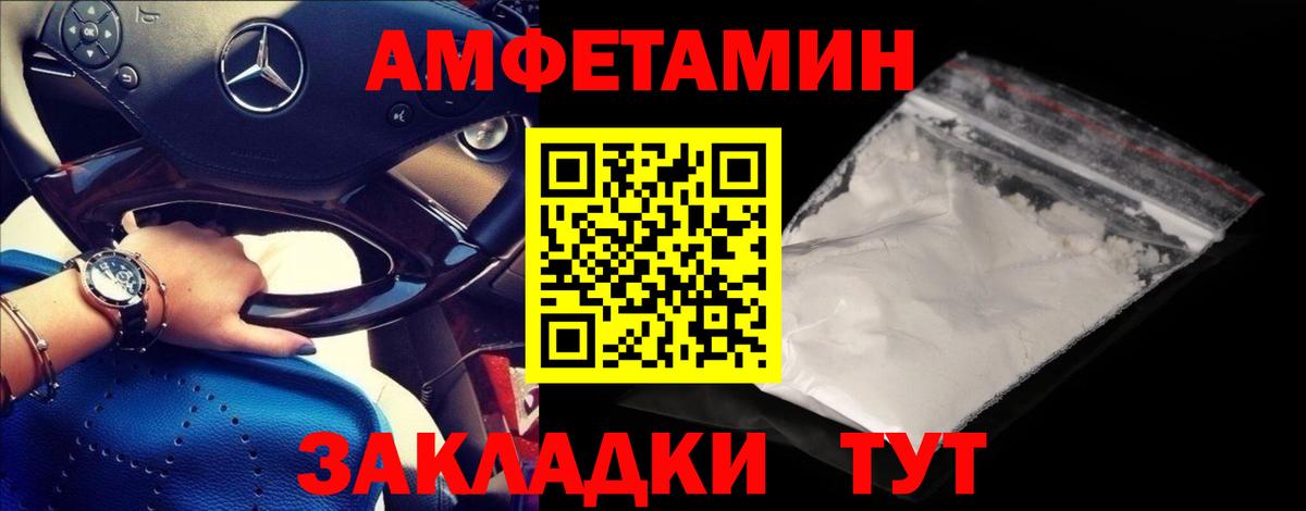 Первитин Декстрометамфетамин 99.9%  Вход с VPN  Сухой Лог  Первитин Декстрометамфетамин 99.9% 