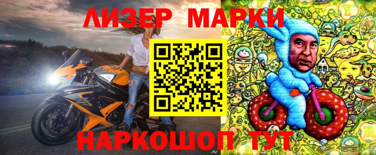 Сухой Лог  Марки NBOMe 1,5мг  Марки N-bome  Вход с VPN  Марки NBOMe 1,5мг 