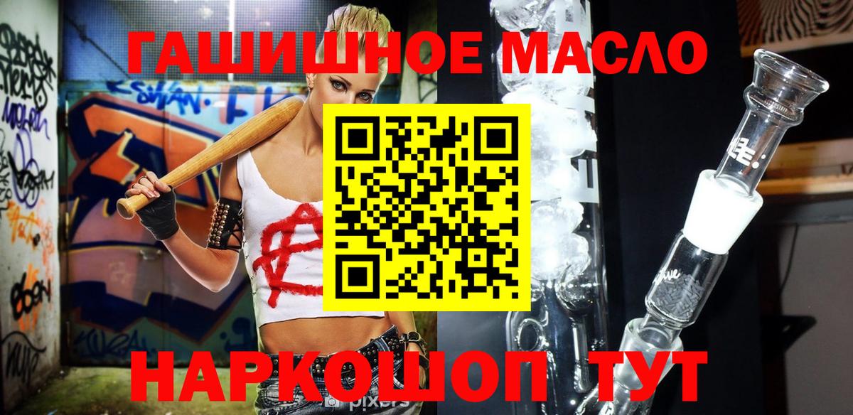 Дистиллят ТГК концентрат Сухой Лог