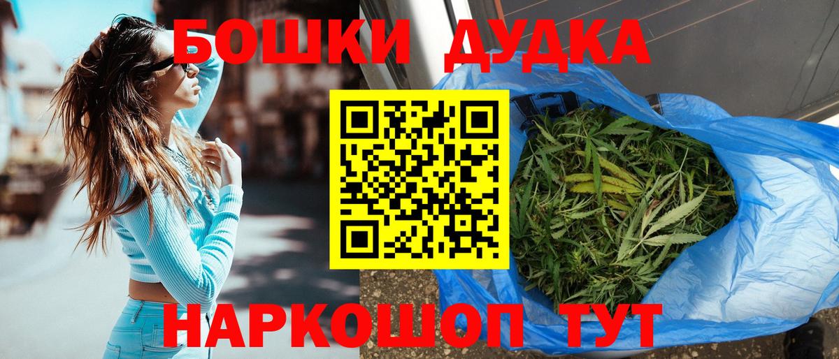 Бошки марихуана тримм Сухой Лог